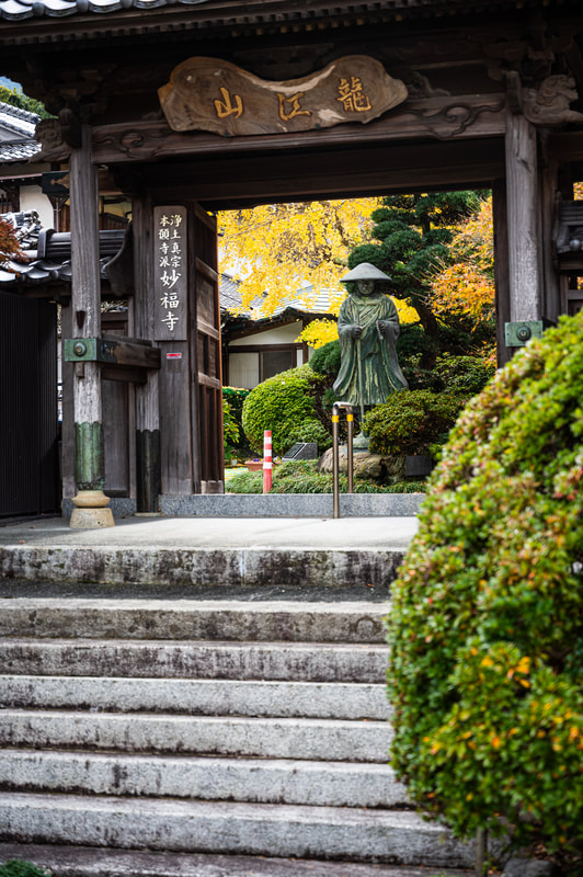temple entrance sasaguri with autumn leaves